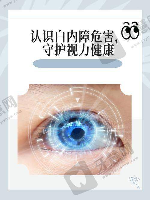 大连普兰店爱尔眼科医院的诊疗范围与设备优势