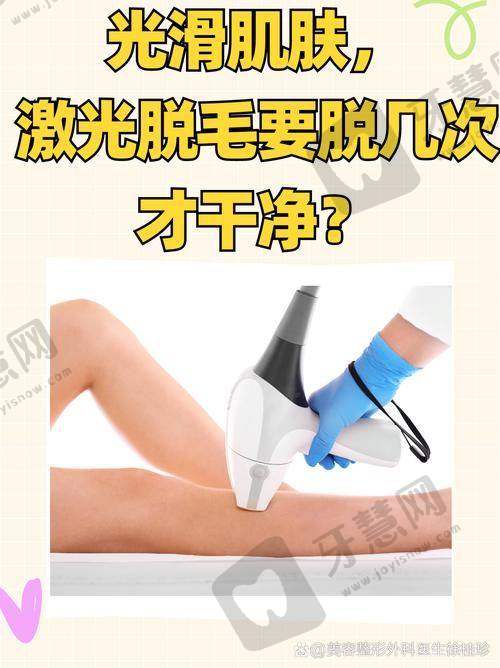脱毛在哪个软件预约后,到院流程怎么走?济南颜禧医疗真实体验