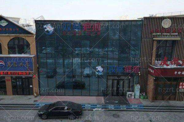 哈尔滨双举专科门诊部顾客实例
