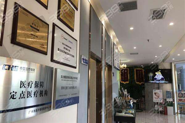 广州丽珍口腔门诊部口碑评价：