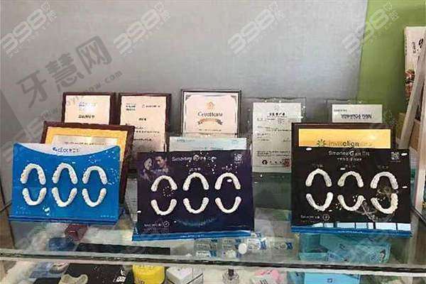 广州丽珍口腔门诊部正规吗？
