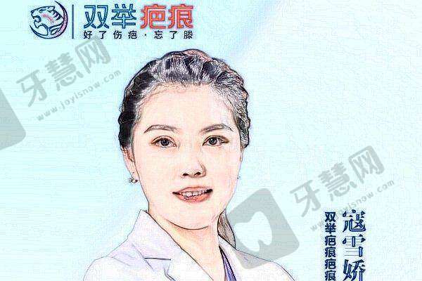 哈尔滨双举专科门诊部价格表