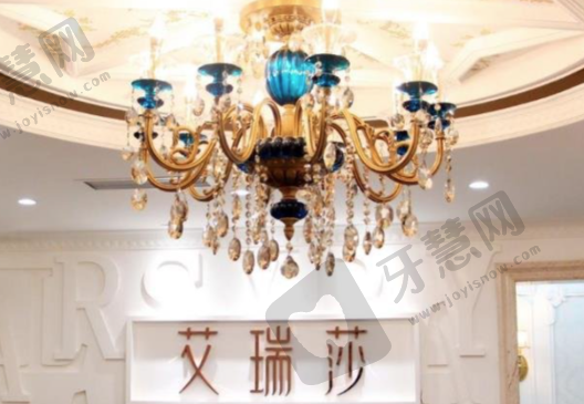 深圳艾瑞莎整形医院