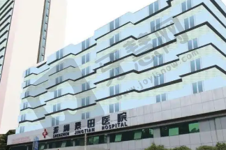 深圳景田医院整形科