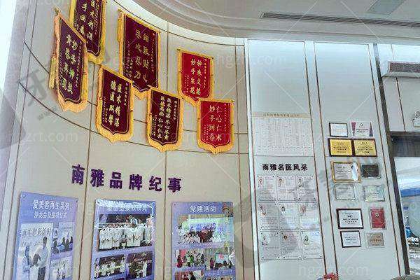 深圳南雅医疗美容门诊部顾客实例