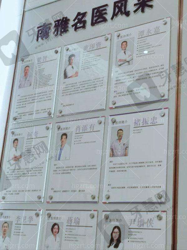 深圳南雅医疗美容门诊部基本情况