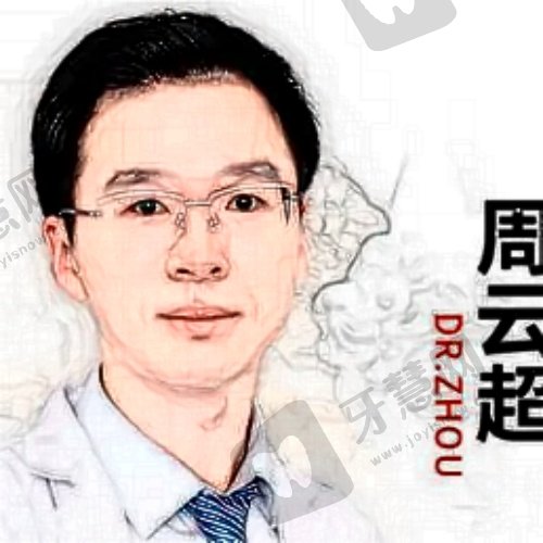 周云超