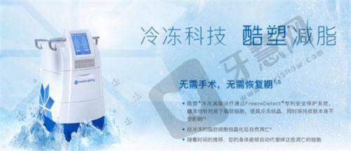 深圳吸脂医生万晓楠价格情况