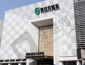 大连奥拉克美容门诊部