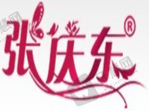 大连张庆东整形美容门诊部