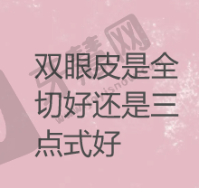 六、北京艺星王博谦美眼大师手术成效有实例吗？