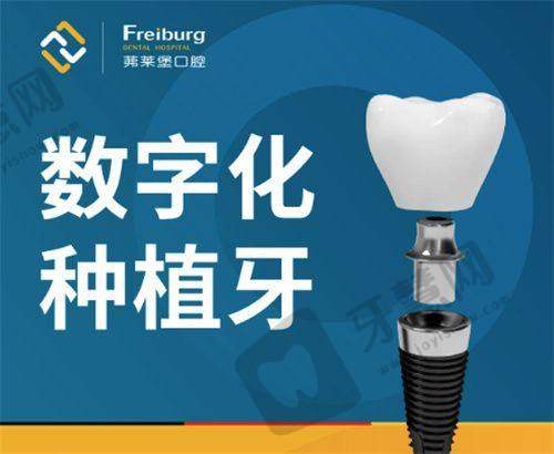 三、北京欢乐将臣口腔门诊部具体地址