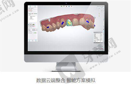 北京欢乐英直口腔门诊部基本情况