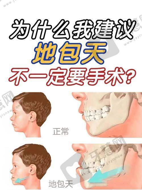 北京欢乐英澳口腔门诊部怎么样