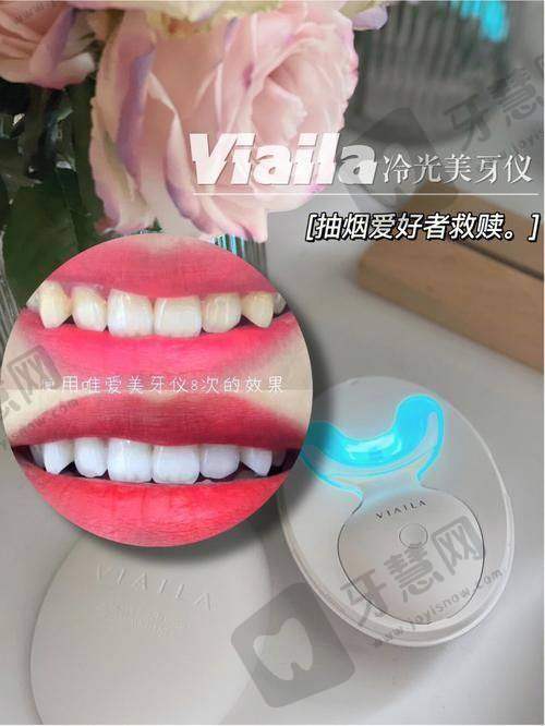 北京欢乐和平口腔门诊部地址在哪里
