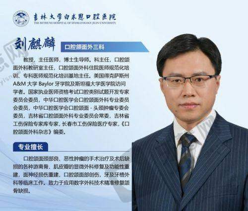 八、北京欢乐成府口腔门诊部价格详情