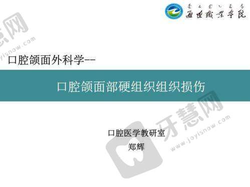 北京欢乐中关口腔门诊部地址在哪里