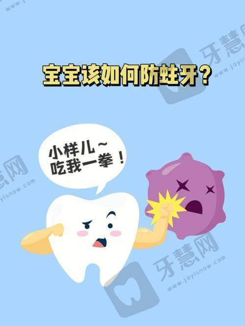 三、北京三和欢乐口腔诊所挂号方式与地址
