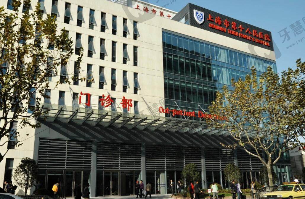 上海第十人民医院整形美容科(同济大学附属第十人民医院整形美容科)