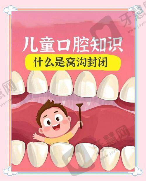 福州威斯登口腔门诊部的顾客实例