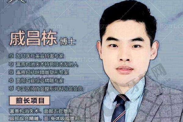 武汉加贝医疗美容门诊部预约挂号方式：
