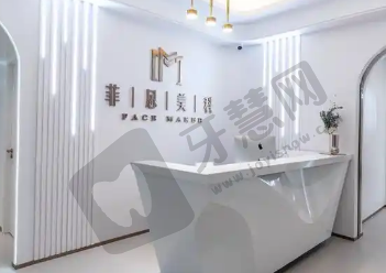 厦门菲思美科整形外科