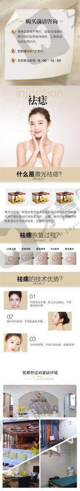福州莳肌医疗美容诊所热拉提抗衰优势凸显