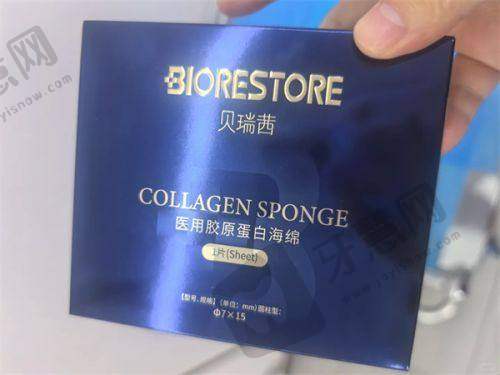 珍吸引丰胸仪真的能丰胸吗?黑科技有副作用吗