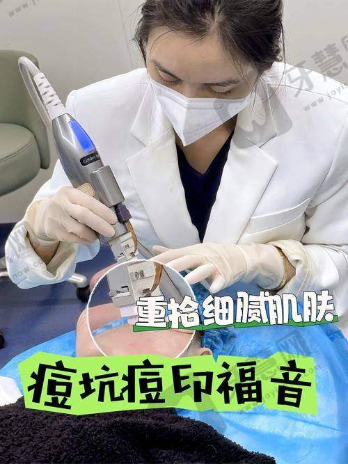 福州莳肌医疗美容诊所价格表揭秘，多项医美项目合理收费，体验价超划算！