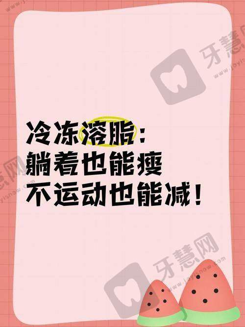 福州莳肌医疗美容诊所的口碑评价情况