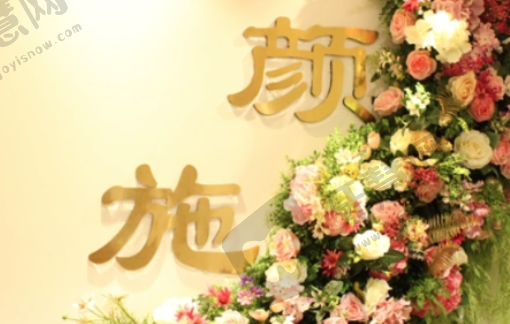 厦门思明颜施整形门诊部