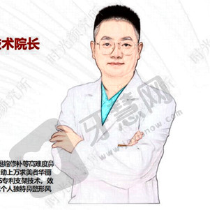 瞿健