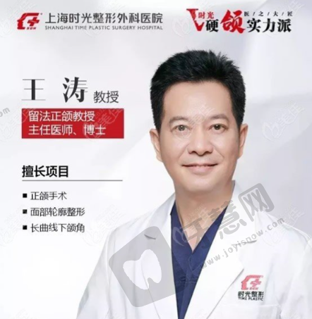 王涛