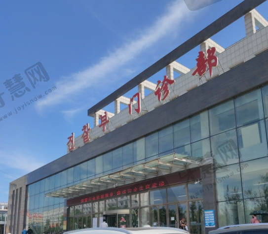 敦化市医院（眼科）