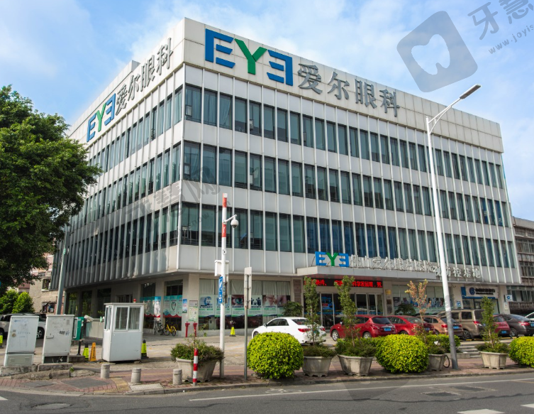 佛山爱尔眼科医院总院