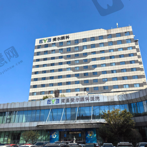 南昌洪城爱尔眼科医院