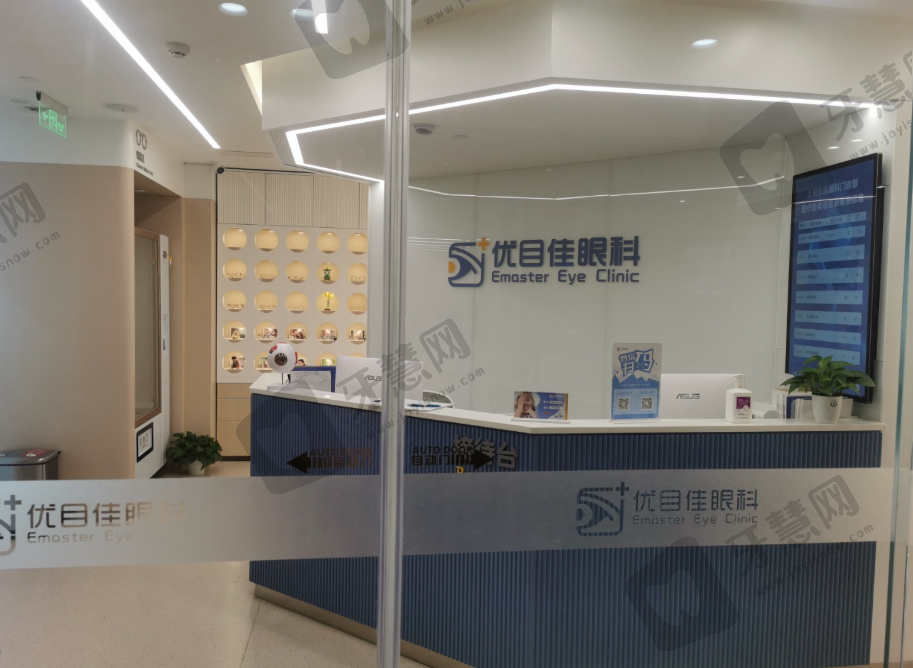 上海优目佳科崇视门部