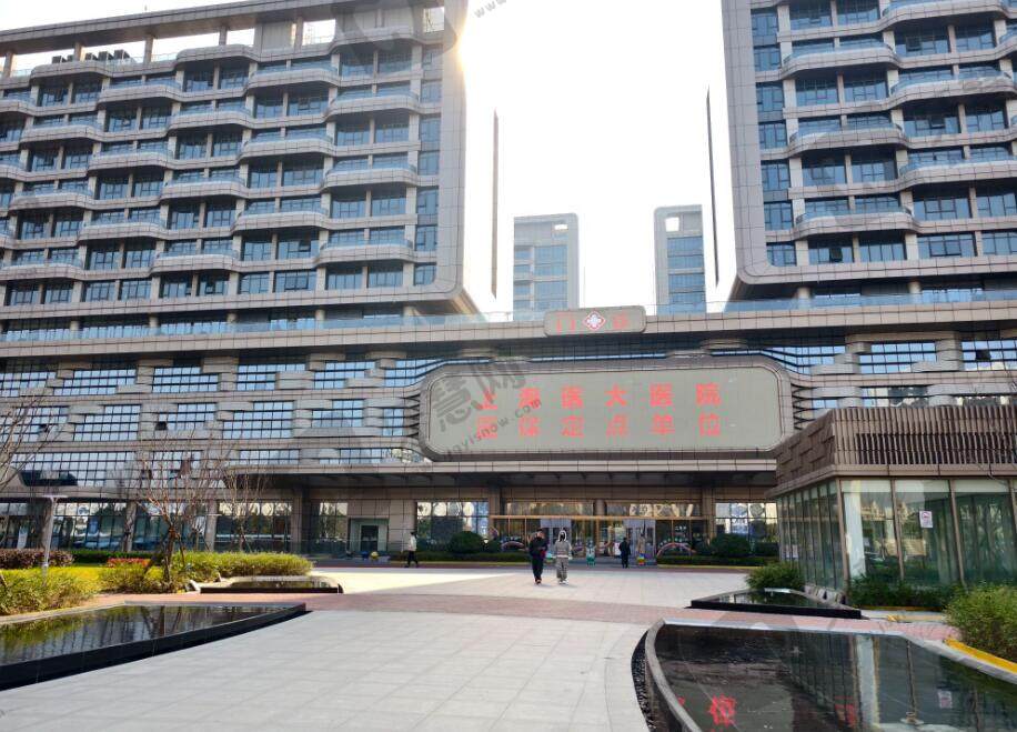上海医大医院
