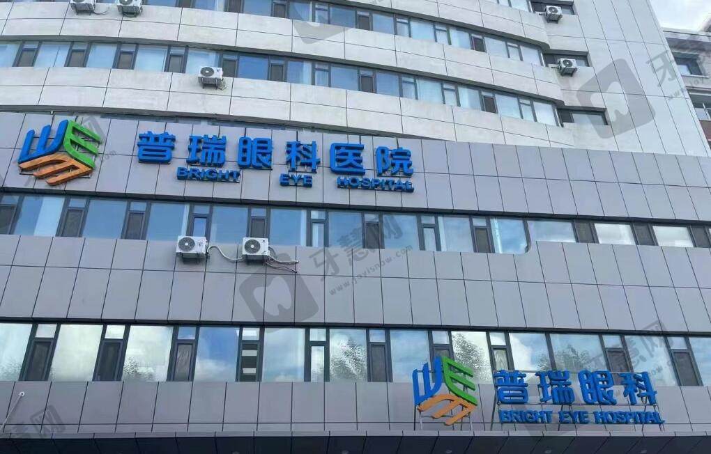 长春普瑞眼科医院