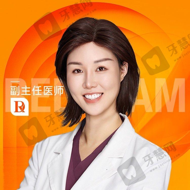 李花停