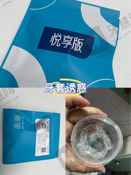 大连仁德爱齿口腔诊所(凌秀路店)收费价格表/收费标准