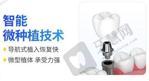 理性总结:沈阳米兰口腔值得选吗?
