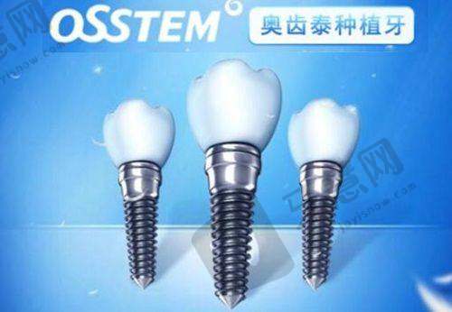四医大口腔医院种植牙价格表最新:单颗3580元起,半全口方案费用解析
