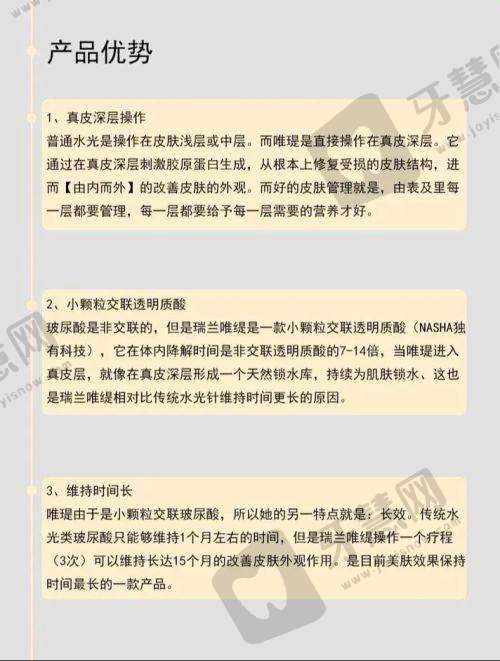 总结:选对方法,眼袋没那么难解决!