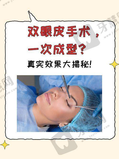 辽宁曙光整形医院白迪收费价格表2025:透明公开,无隐形消费