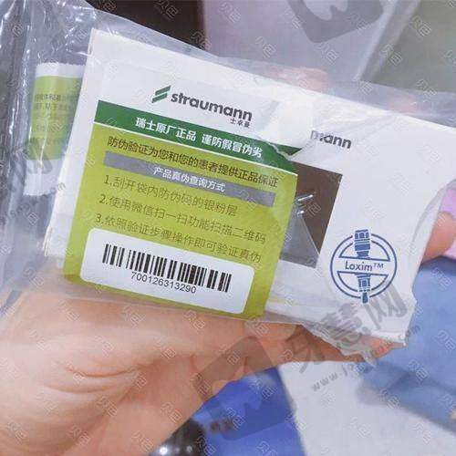 沈阳沈美口腔口碑如何——2025年全新活动,现在预约超划算