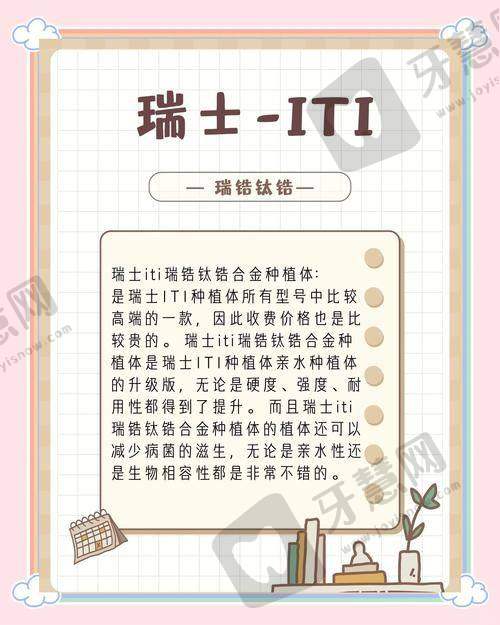 沈阳国信口腔医院地址背后的“隐藏优势”:专注1家门诊,实力更集中!