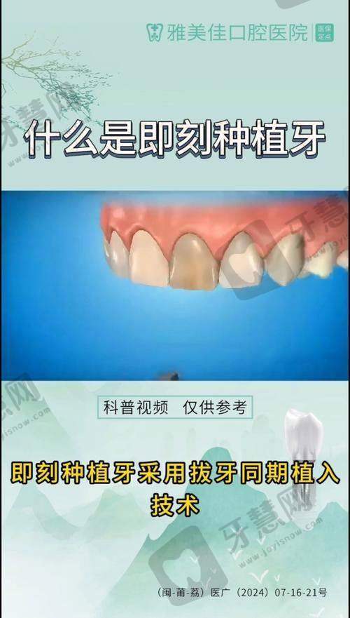 沈阳沈美口腔口碑如何——医生团队揭秘,选对医生少走弯路