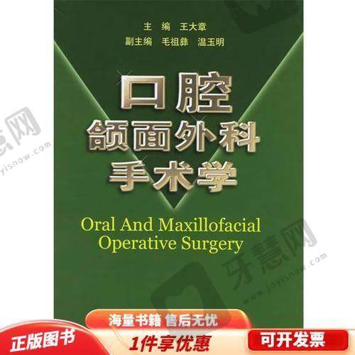 沈阳沈美口腔做根尖囊肿切除的技术实力如何?——标准化流程+细节控,修复期超省心!