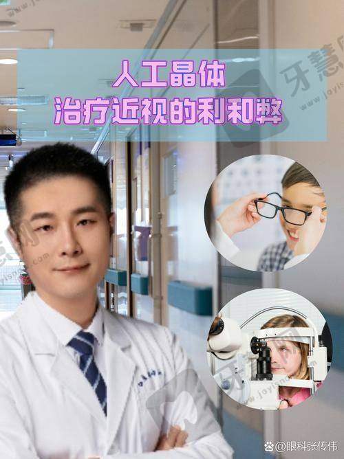 李丽医生擅长项目